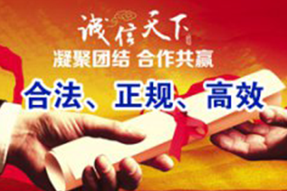 文登清债公司:私人借贷月息5分是否构成高利贷？